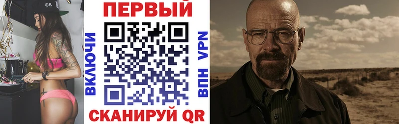 АМФ VHQ  mega как войти  Ахтырский  нарко площадка клад  дарнет шоп 