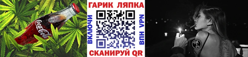 Cannafood марихуана  ссылка на мегу ССЫЛКА  Ахтырский 