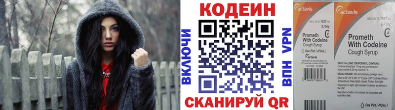 Codein Purple Drank  дарнет шоп  Ахтырский 