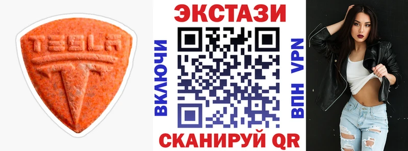 Экстази 99%  kraken ссылки  Ахтырский 