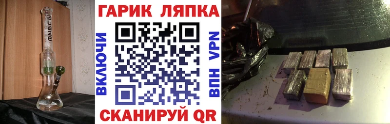Гашиш индика сатива кракен tor Ахтырский