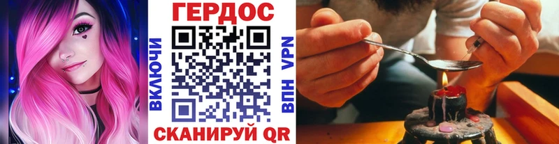 кракен маркетплейс где купить Ахтырский Героин хмурый