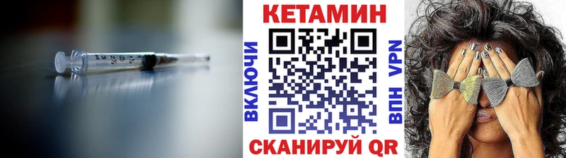 КЕТАМИН ketamine  Ахтырский 