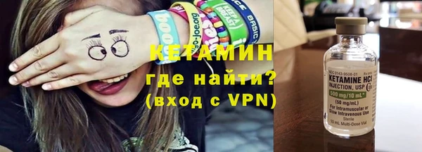 амфетамин Аркадак