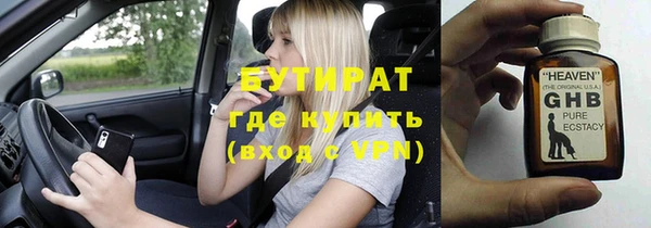 бутик Арсеньев