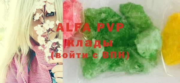 амфетамин Аркадак