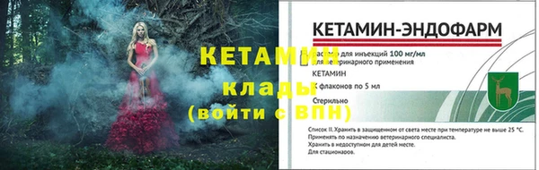 бутик Армянск