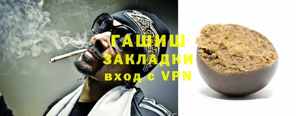 бутик Арсеньев