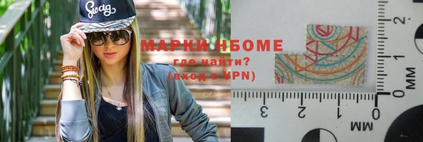 дурь Никольское