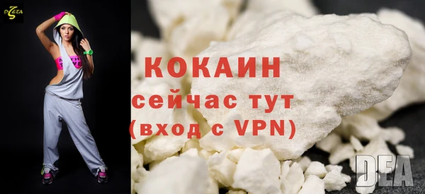 амфетамин Аркадак