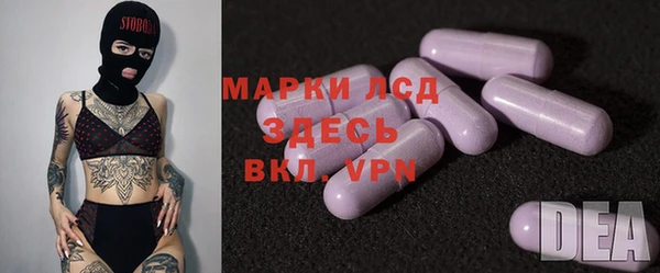 бутик Армянск