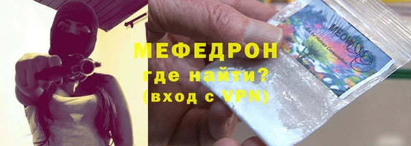 бутик Арсеньев