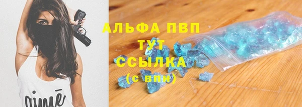 бутик Армянск