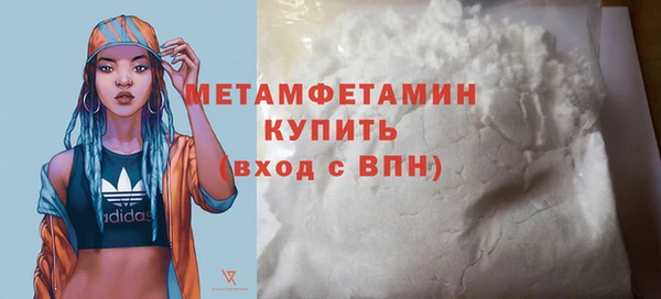 амфетамин Аркадак