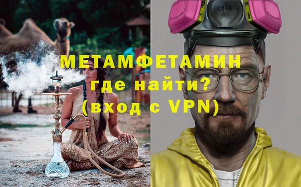 амфетамин Аркадак
