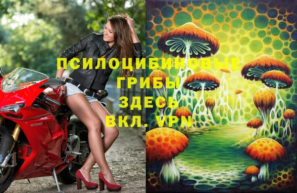 бутик Армянск