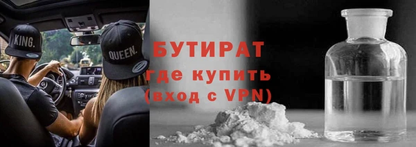 бутик Арсеньев