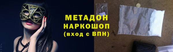 ECSTASY Никольск