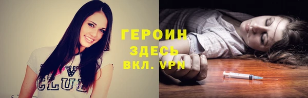 амфетамин Аркадак