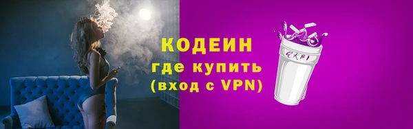 амфетамин Аркадак