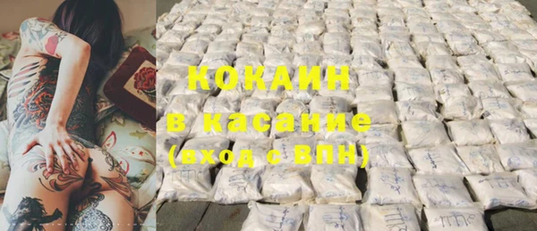 амфетамин Аркадак