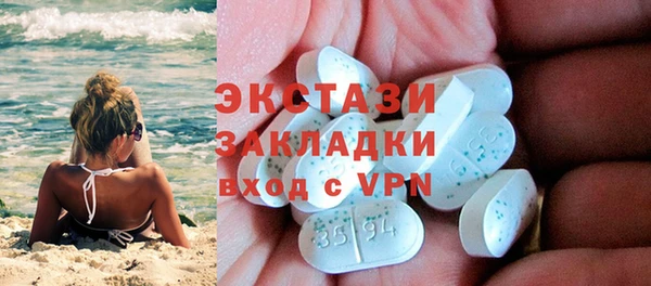 амфетамин Аркадак