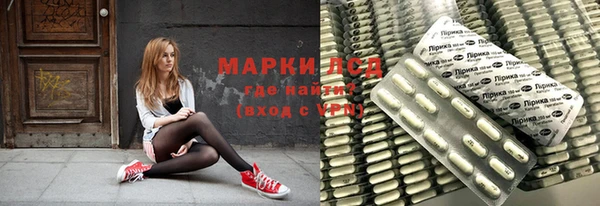 бутик Армянск