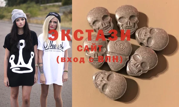 бутик Арсеньев