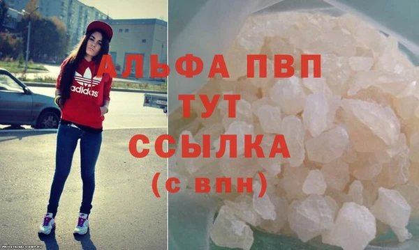 бутик Армянск