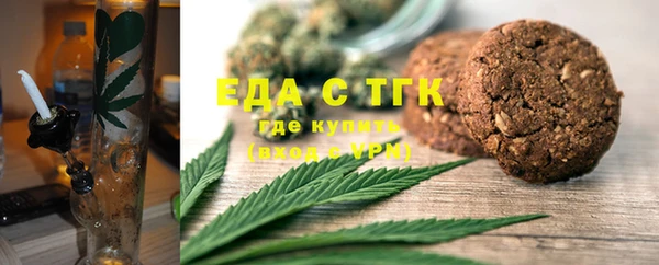 бутик Арсеньев