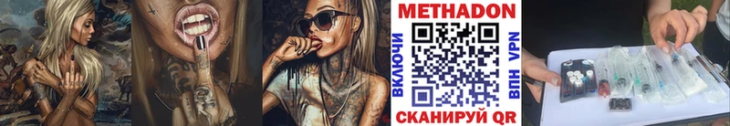 darknet клад  цена   Ахтырский  Метадон VHQ 