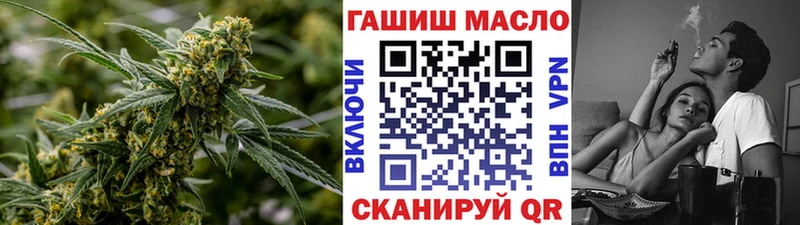 наркошоп  Ахтырский  ТГК гашишное масло 